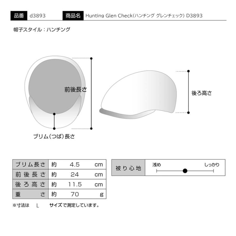 DAKS ハンチング帽 秋 冬 帽子 父の日 キャップ メンズ レディース Hunting Glen Check（ハンチング グレンチェック） D3893 グレー｜homeroortega｜08