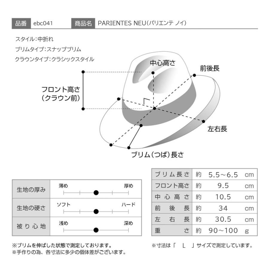 [優待価格]パナマ帽 パナマハット メンズ 春 夏 帽子 父の日 中折れハット 大きいサイズ ELOYBERNAL PARIENTES NEU（パリエンテ ノイ） グレー｜homeroortega｜09