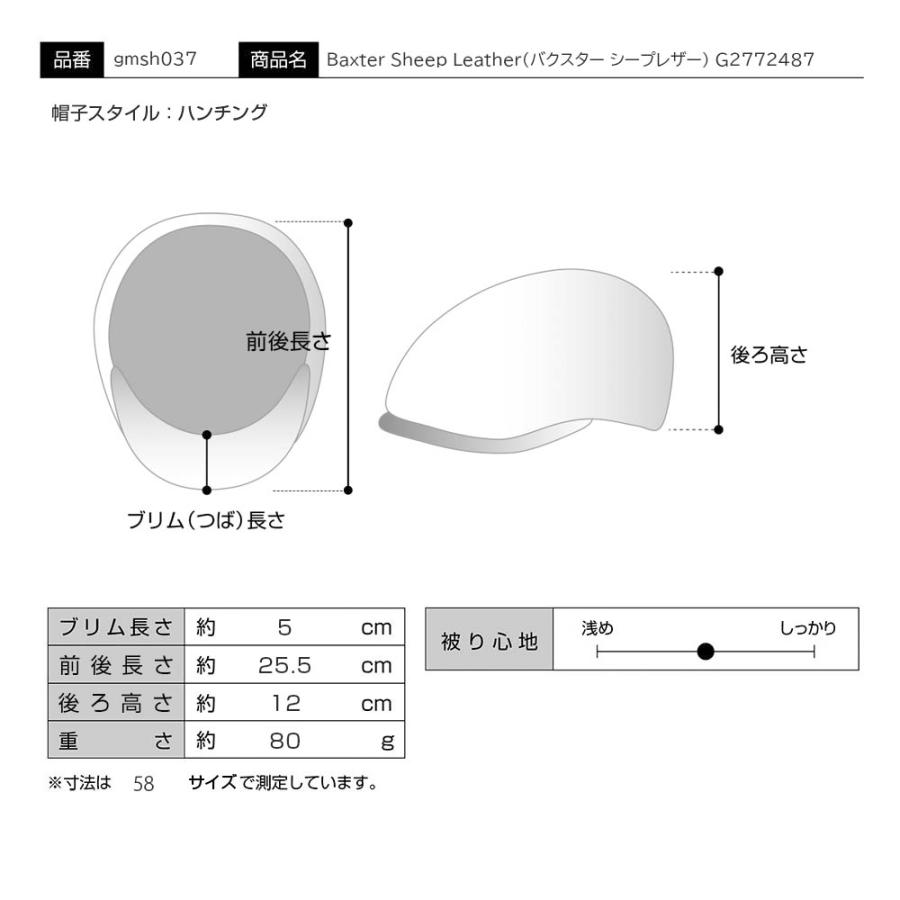 [父の日セール]Gottmann レザーハンチング帽 メンズ 父の日 春 夏 キャップ 本革 Baxter Sheep Leather（バクスター シープレザー）G2772487 スカイブルー｜homeroortega｜08