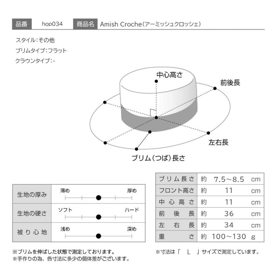 HomeroOrtega パナマ帽 パナマハット 中折れハット メンズ レディース 父の日 春 夏 大きいサイズ Amish Croche(アーミッシュクロッシェ) ホワイト｜homeroortega｜09