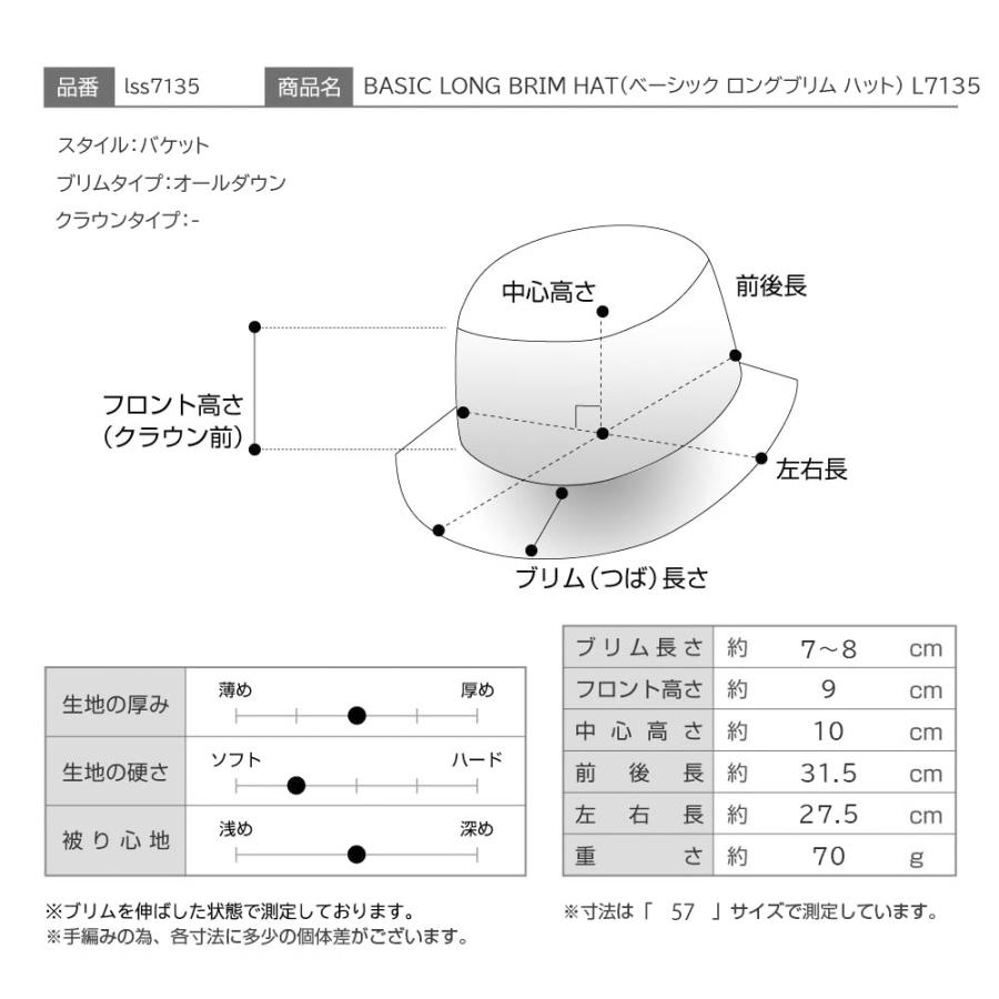 LACOSTE バケットハット つば広 帽子 父の日 メンズ レディース ユニセックス BASIC LONG BRIM HAT（ベーシック ロングブリム ハット） L7135 ベージュ｜homeroortega｜09