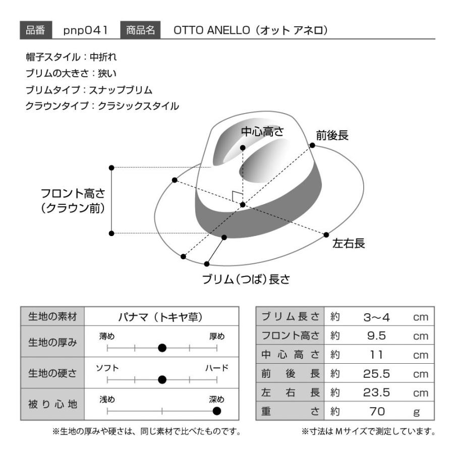 メンズ パナマハット パナマ帽 中折れハット 帽子 父の日 紳士 春夏 大きいサイズ マルチ Panizza オットアネロ｜homeroortega｜12