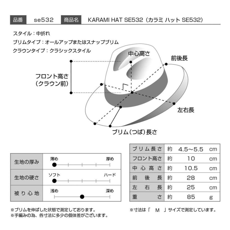 中折れハット メンズ メッシュ素材 帽子 大きいサイズ 春夏 ステットソン プレゼント い出のひと時に、とびきりのおしゃれを! カラミハットSE532 ギフト STETSON 父の日ギフト 中折れハット メンズ メッシュ素材 帽子 大きいサイズ 春夏 ステットソン プレゼント い出のひと時に、とびきりのおしゃれを! カラミハットSE532 ギフト STETSON 父の日ギフト