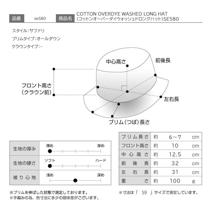 STETSON サファリハット メンズ 帽子 父の日 春 夏 カジュアル サイズ調節 折りたためる コットンオーバーダイウォッシュドロングハット SE580 オリーブ｜homeroortega｜10