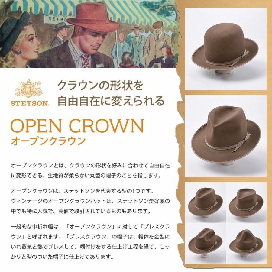 STETSON オープンクラウン 中折れハット 帽子 ラビットフェルト STETSON オープンクラウン 中折れハット 帽子 ラビットフェルト
