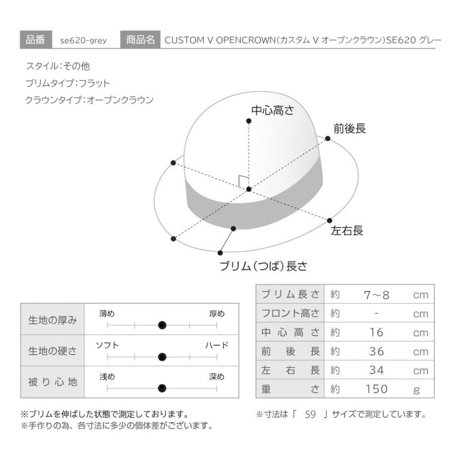 STETSON オープンクラウン 中折れハット 帽子 ラビットフェルト STETSON オープンクラウン 中折れハット 帽子 ラビットフェルト