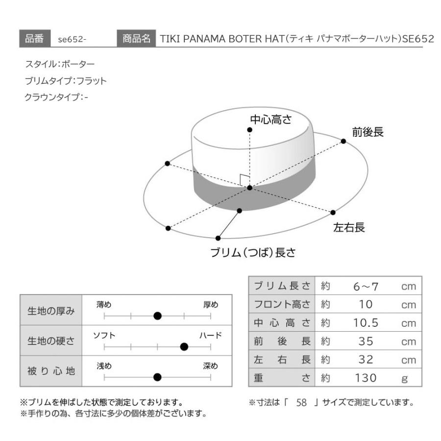 STETSON（ステットソン） パナマハット カンカン帽 メンズ 春 夏