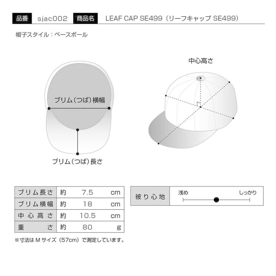 STETSON（ステットソン） メンズ ベースボールキャップ 帽子 58 60cm