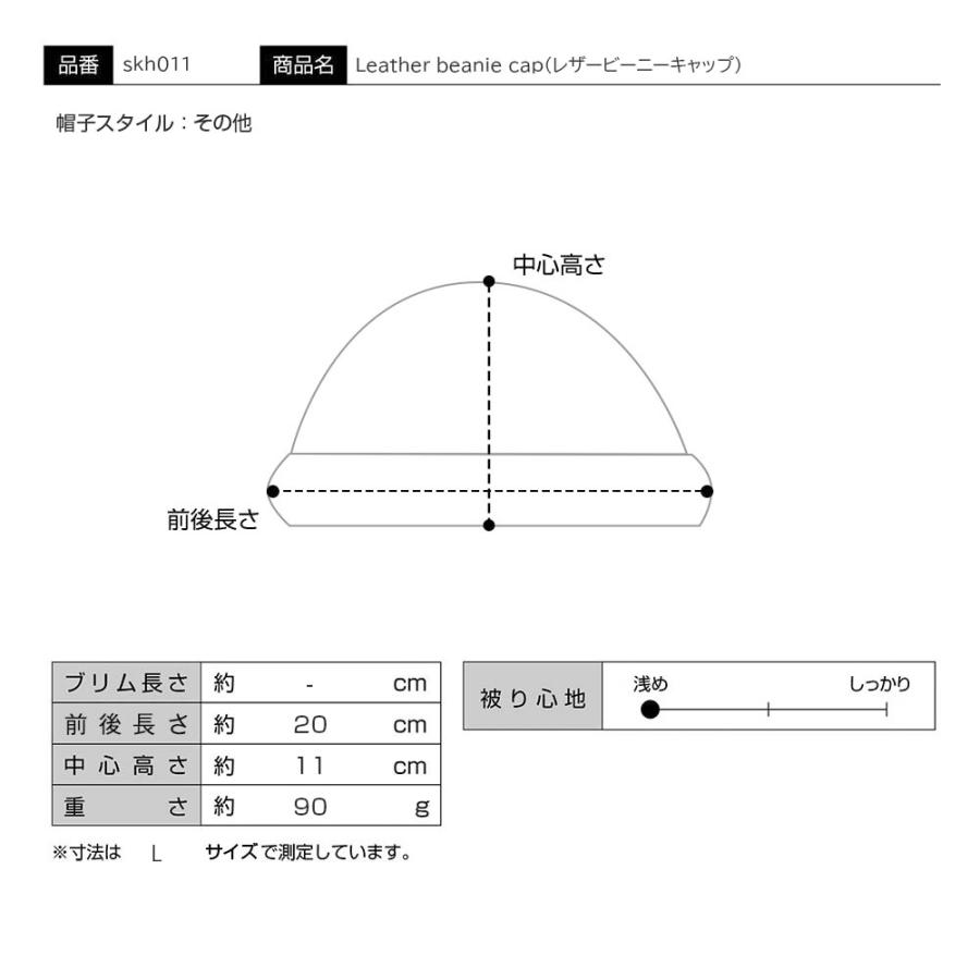 Sterkowski ロールキャップ 本革 ビーニー レザーキャップ Sterkowski ロールキャップ 本革 ビーニー レザーキャップ