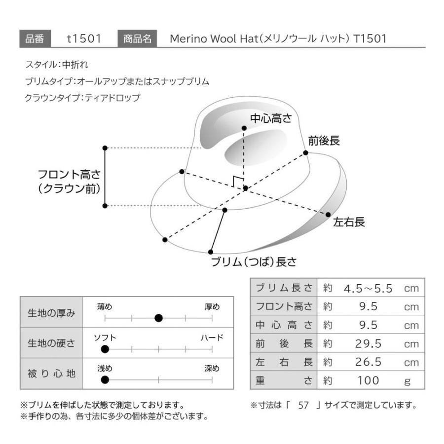 TESI テシ 帽子 父の日 ハット メンズ レディース 秋 冬 Merino Wool Hat（メリノウール ハット） T1501｜homeroortega｜18