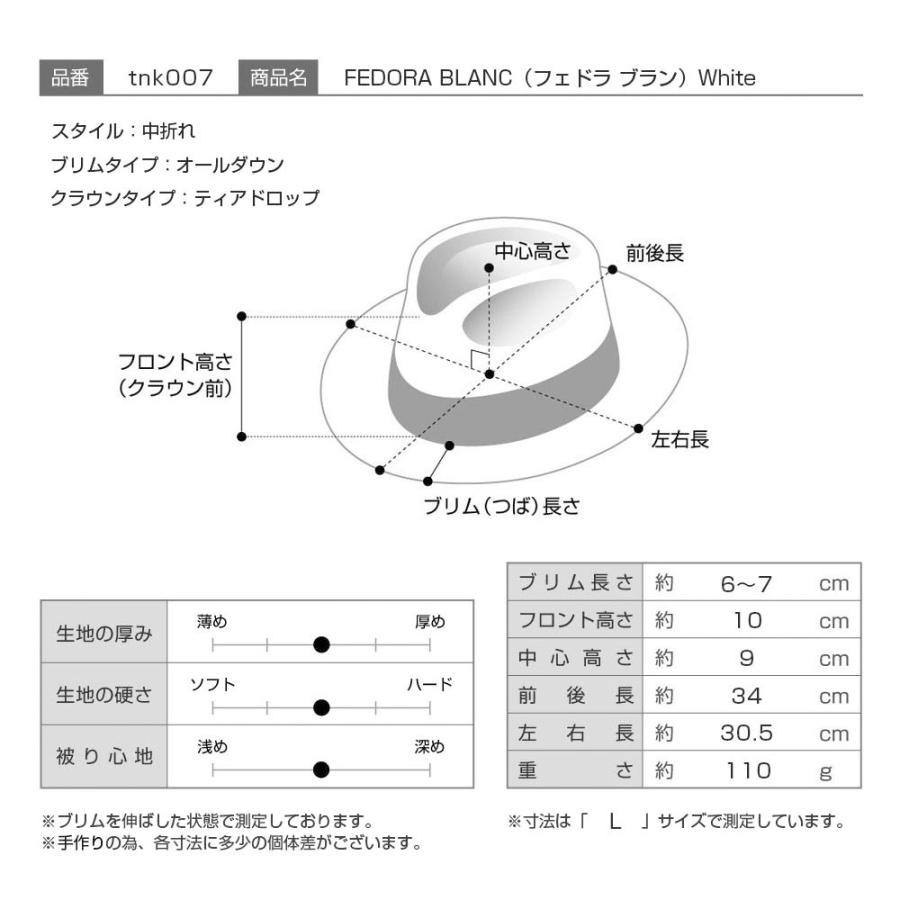 TONAK ラビットファーフェルトハット 中折れハット 白 メンズ TONAK ラビットファーフェルトハット 中折れハット 白 メンズ