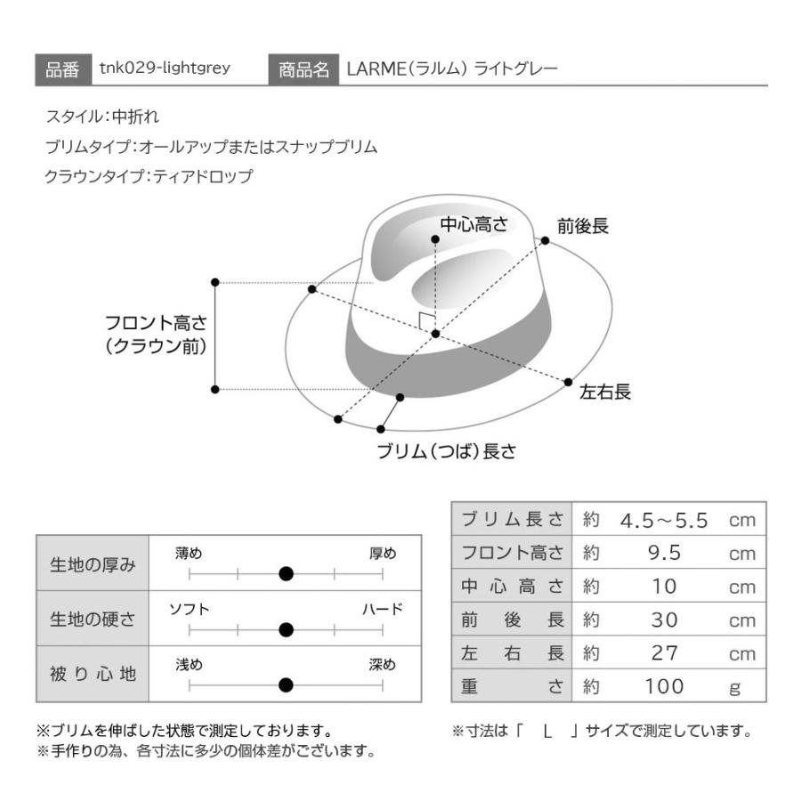 TONAK 中折れハット フェルトハット 帽子 父の日 メンズ ラビットファー 秋冬 大きいサイズ シンプル おしゃれ LARME（ラルム） ライトグレー｜homeroortega｜10