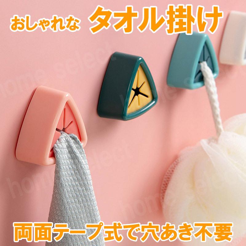 激安超特価 タオル掛け 洗面所 壁 傷つけない おしゃれ キッチン ふきん掛け シンプル ラウンド タオルハンガー タオルかけ シリコン 耐熱 両面テープ式 北欧風 Aynaelda Com
