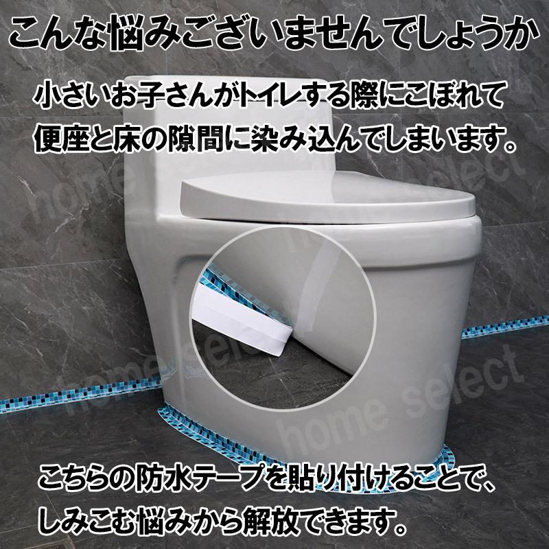 防水テープ トイレ 透明 隙間テープ 3.8cm 3.2m 浸みる 防止 防カビ テープ キッチン 水回り 洗面所 流し台 浴槽 コンロ 汚れ防止 半透明 梅雨対策 2022 | ブランド登録なし