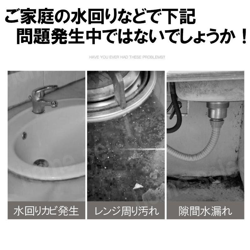 防水テープ トイレ 透明 隙間テープ 3.8cm 3.2m 浸みる 防止 防カビ テープ キッチン 水回り 洗面所 流し台 浴槽 コンロ 汚れ防止 半透明 梅雨対策 2022 | ブランド登録なし | 03
