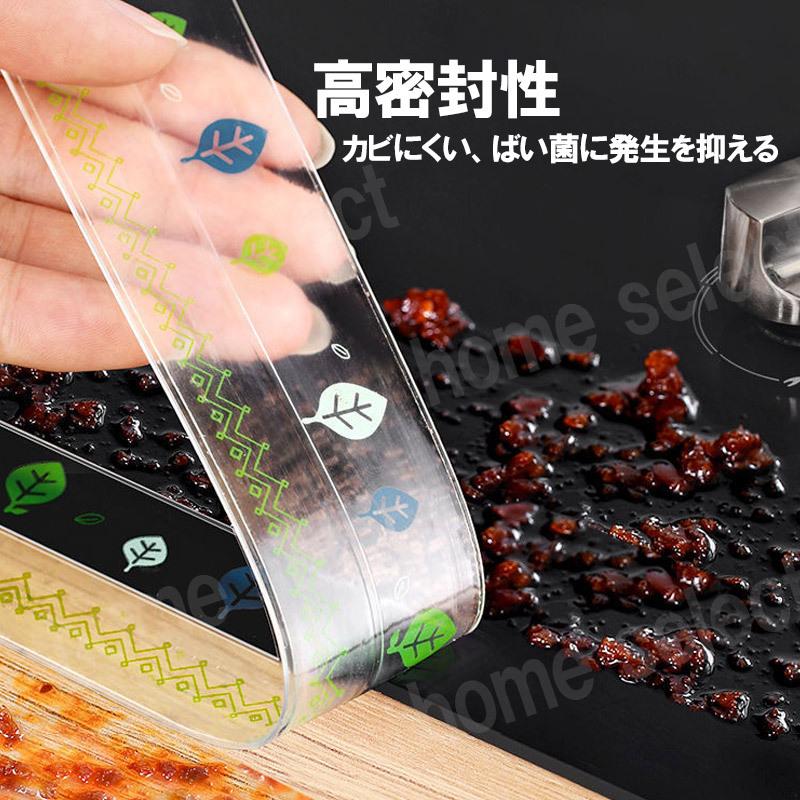 防水テープ トイレ 透明 隙間テープ 3.8cm 3.2m 浸みる 防止 防カビ テープ キッチン 水回り 洗面所 流し台 浴槽 コンロ 汚れ防止 半透明 梅雨対策 2022 | ブランド登録なし | 07