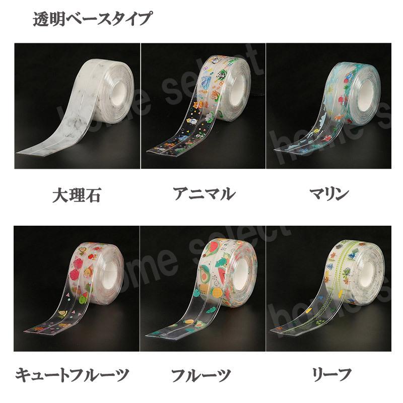防水テープ トイレ 透明 隙間 3.8cm 3.2m 浸みる 防止 防カビ テープ キッチン 水回り 洗面所 流し台 浴槽 コンロ 汚れ防止 半透明 梅雨対策 | ブランド登録なし | 14