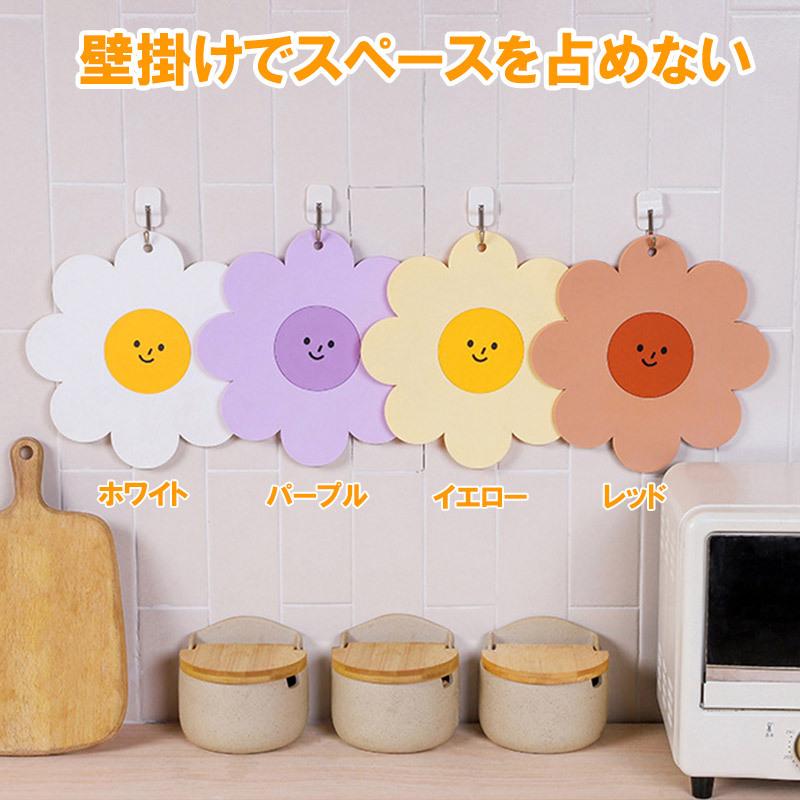 鍋敷き おしゃれ 北欧 シリコン コースター かわいい フラワー 耐熱 ひまわり サン ラージサイズ 大きい 掛けれる 洗える 加熱 殺菌 | ブランド登録なし | 01