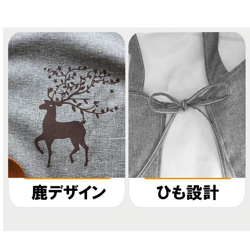 エプロン かわいい 撥水加工 おしゃれ 女性 カフェ キッチン用品 北欧風 鹿 グリーン コーヒー グレー | ブランド登録なし | 04