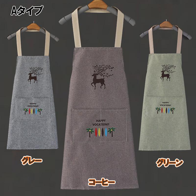 エプロン かわいい 撥水加工 おしゃれ 女性 カフェ キッチン用品 北欧風 鹿 グリーン コーヒー グレー | ブランド登録なし | 06