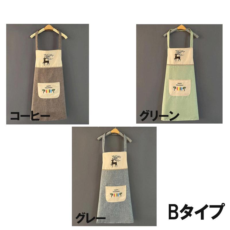 エプロン かわいい 撥水加工 おしゃれ 女性 カフェ キッチン用品 北欧風 鹿 グリーン コーヒー グレー | ブランド登録なし | 07