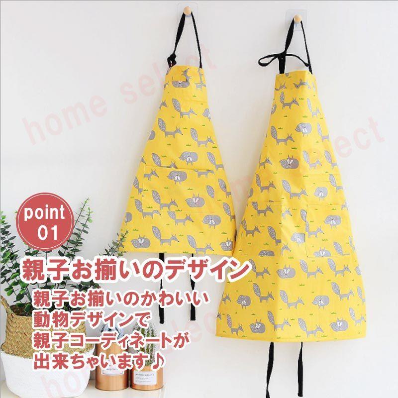 エプロン おしゃれ こども 子供 親子 160 150 140 130 120 子供用 男の子 女 お揃い 兄弟 姉妹 北欧 イベント かぶり かわいい イベント 給食 給食係 | ブランド登録なし | 06