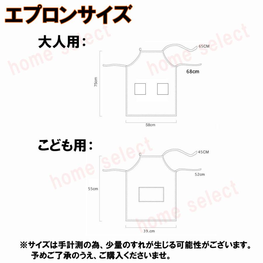 エプロン おしゃれ こども 子供 親子 160 150 140 130 120 子供用 男の子 女 お揃い 兄弟 姉妹 北欧 イベント かぶり かわいい イベント 給食 給食係 | ブランド登録なし | 10