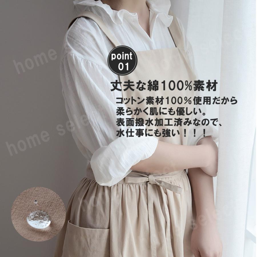 エプロン ワンピース おしゃれ 保育士 ドレス 女性 撥水加工 カフェ キッチン 幼稚園 教諭 かわいい カフェ 花屋さん 防水 リネン 安い 50代 ブランド メンズ | ブランド登録なし | 09