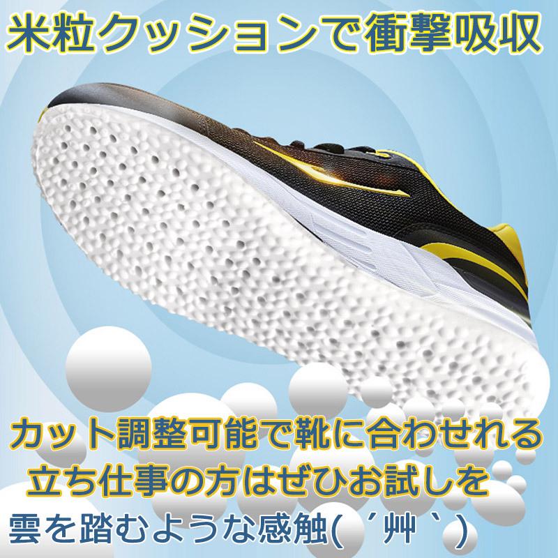 お試し特価 靴 中敷き サイズ調整 中敷 つま先 疲れない シューズ インソール 2枚セット 米粒クッション 通気性 柔軟 弾む マッサージ スポーツ 日常生活 Life 013 ホームセレクト 通販 Yahoo ショッピング