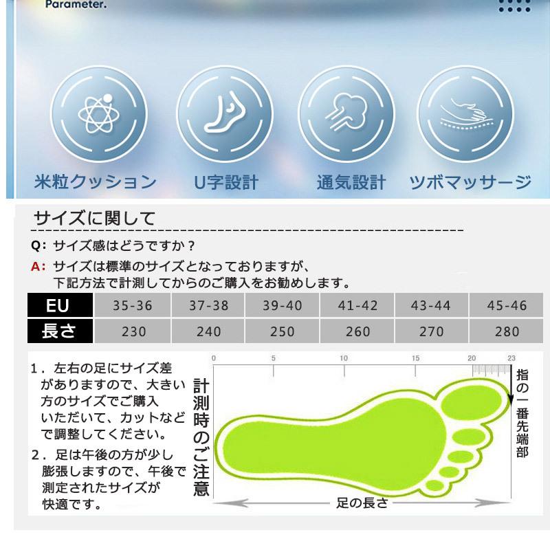 お試し特価 靴 中敷き サイズ調整 中敷 つま先 疲れない シューズ インソール 2枚セット 米粒クッション 通気性 柔軟 弾む マッサージ スポーツ 日常生活 Life 013 ホームセレクト 通販 Yahoo ショッピング
