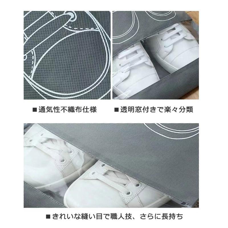 靴 収納袋 省スペース アイディア ポーチ スリム おしゃれ 旅行用品 旅行用 小分けバッグ トラベルポーチ シューズポーチ 防水素材 おしゃれ 送料無料 | ブランド登録なし | 07