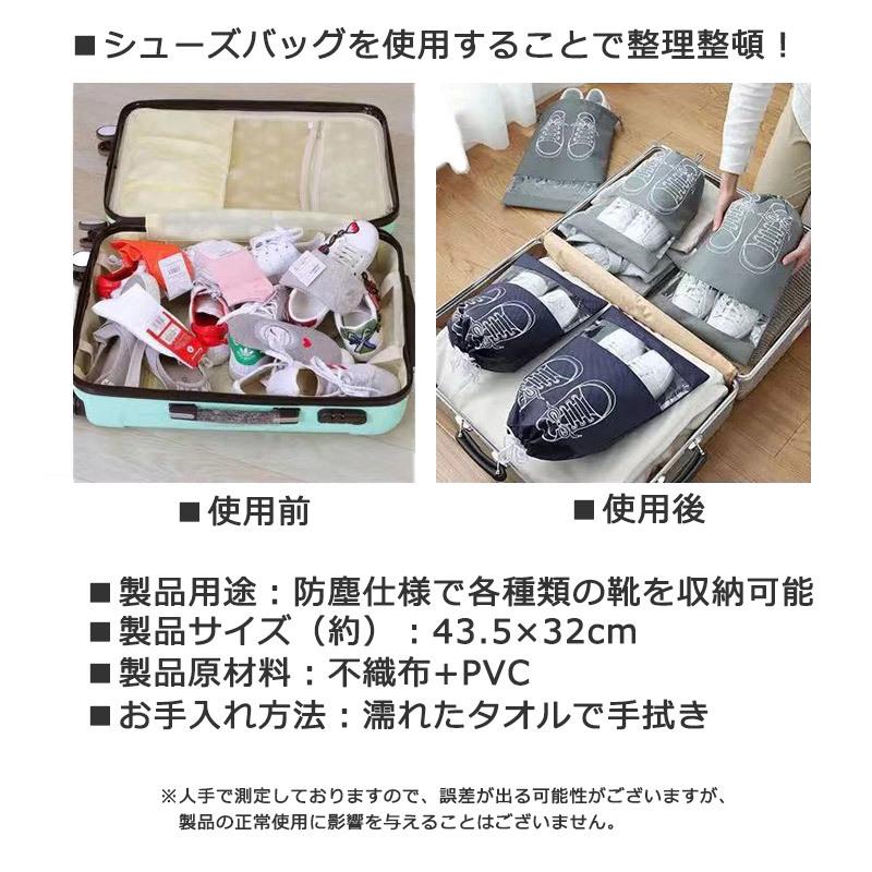 靴 収納袋 省スペース アイディア ポーチ スリム おしゃれ 旅行用品 旅行用 小分けバッグ トラベルポーチ シューズポーチ 防水素材 おしゃれ 送料無料 | ブランド登録なし | 09