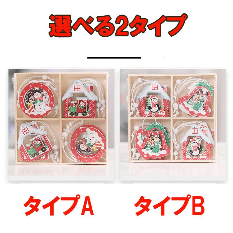 オーナメント クリスマスツリー用 木製 飾り 12枚セット サンタ 雪の結晶  ツリー トナカイ 雪だるま 掛ける 家庭 店舗 装飾 イブ こども 4タイプ | ブランド登録なし | 07