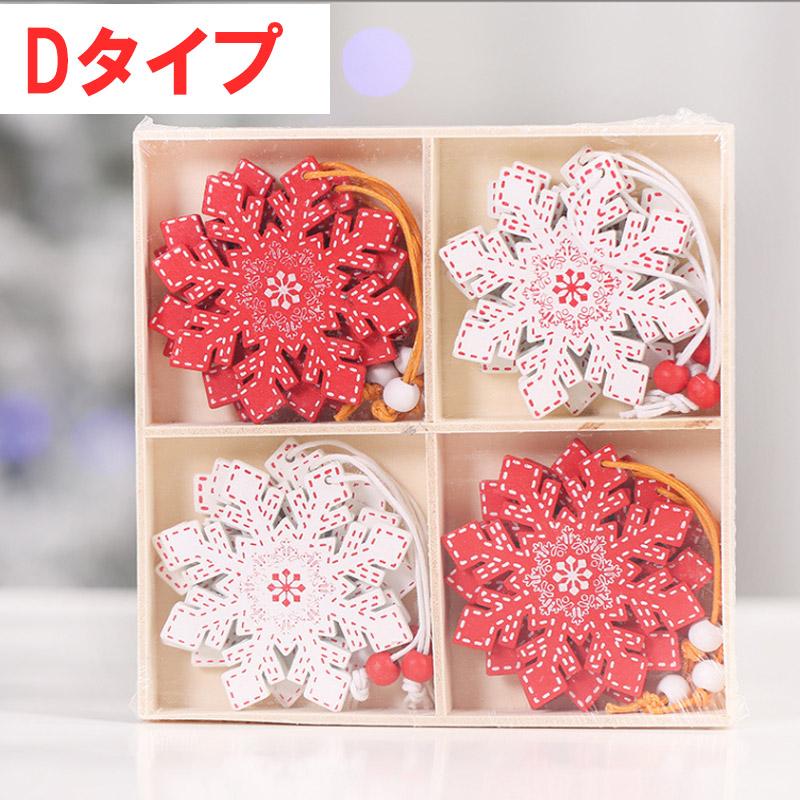 オーナメント クリスマスツリー用 木製 飾り 12枚セット サンタ 雪の結晶  ツリー トナカイ 雪だるま 掛ける 家庭 店舗 装飾 イブ こども 4タイプ | ブランド登録なし | 04