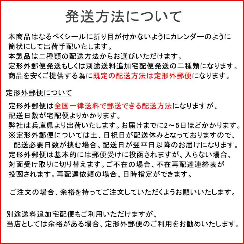 クリスマス 窓飾り ガラスシール 静電ステッカー サンタ 雪の結晶 オーナメント ツリー トナカイ 雪だるま 剥がせる 家庭 店舗 装飾 | ブランド登録なし | 29