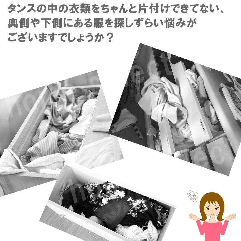 2個セット 仕切り 収納 小分け タンス 整理 下着 ランジェリー パンツ ズボン Tシャツ 送料無料 効率化 片付けしやすい スペースを節約 | ブランド登録なし | 01