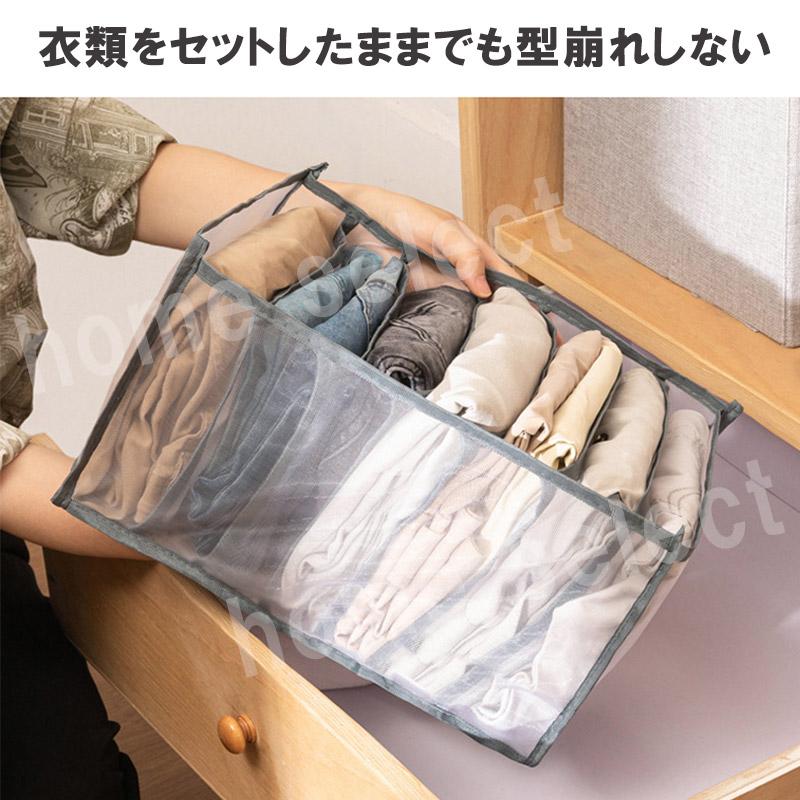 2個セット 仕切り 収納 小分け タンス 整理 下着 ランジェリー パンツ ズボン Tシャツ 送料無料 効率化 片付けしやすい スペースを節約 | ブランド登録なし | 06