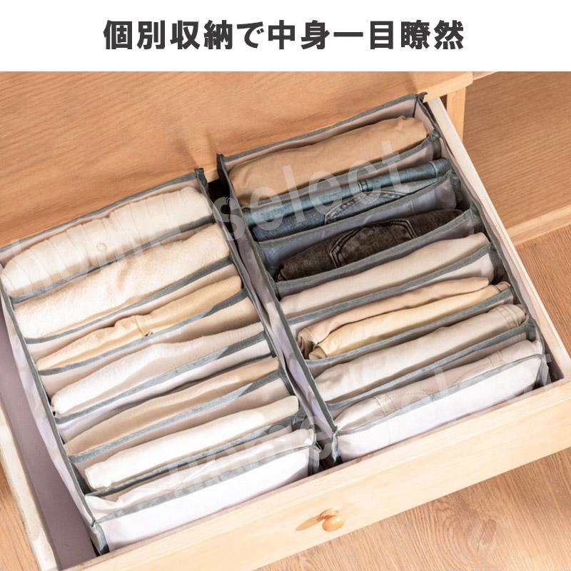 2個セット 仕切り 収納 小分け タンス 整理 下着 ランジェリー パンツ ズボン Tシャツ 送料無料 効率化 片付けしやすい スペースを節約 | ブランド登録なし | 07