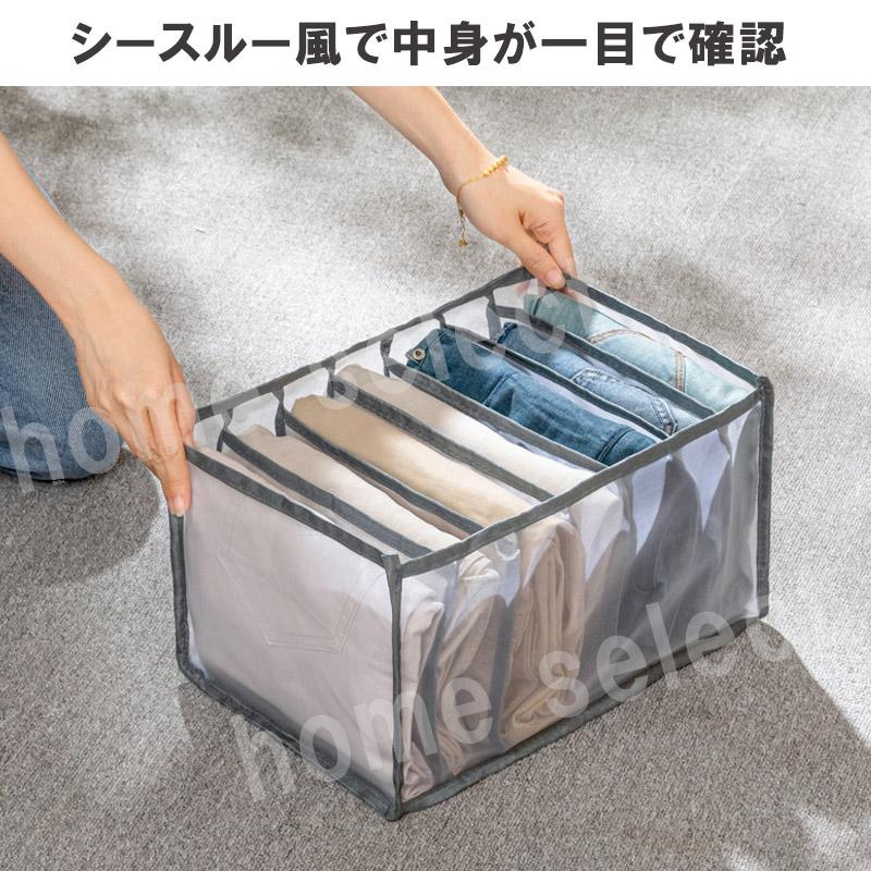 仕切り 収納 小分け タンス 整理 下着 ランジェリー パンツ ズボン Tシャツ 送料無料 収納グッズ  掃除グッズ 2023 大家族 整理整頓 | ブランド登録なし | 06