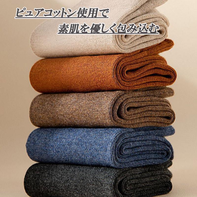 靴下 3足セット 綿100% メンズ レディース おしゃれ 夏用 紳士 ビジネス ソックス 吸水速乾 コットン ハイソックス こだわり主義 無地 くるぶし 暖かい 厚手 | ブランド登録なし | 05