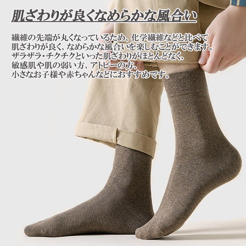 靴下 3足セット 綿100% メンズ レディース おしゃれ 夏用 紳士 ビジネス ソックス 吸水速乾 コットン ハイソックス こだわり主義 無地 くるぶし 暖かい 厚手 | ブランド登録なし | 11