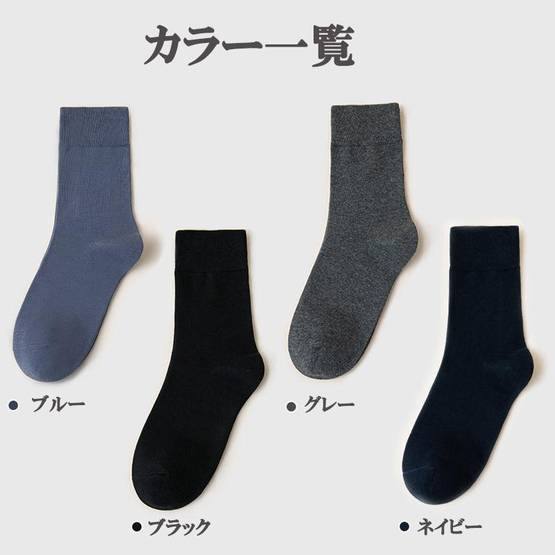 靴下 3足セット 綿100% メンズ レディース おしゃれ 夏用 紳士 ビジネス ソックス 吸水速乾 コットン ハイソックス こだわり主義 無地 くるぶし 暖かい 厚手 | ブランド登録なし | 12