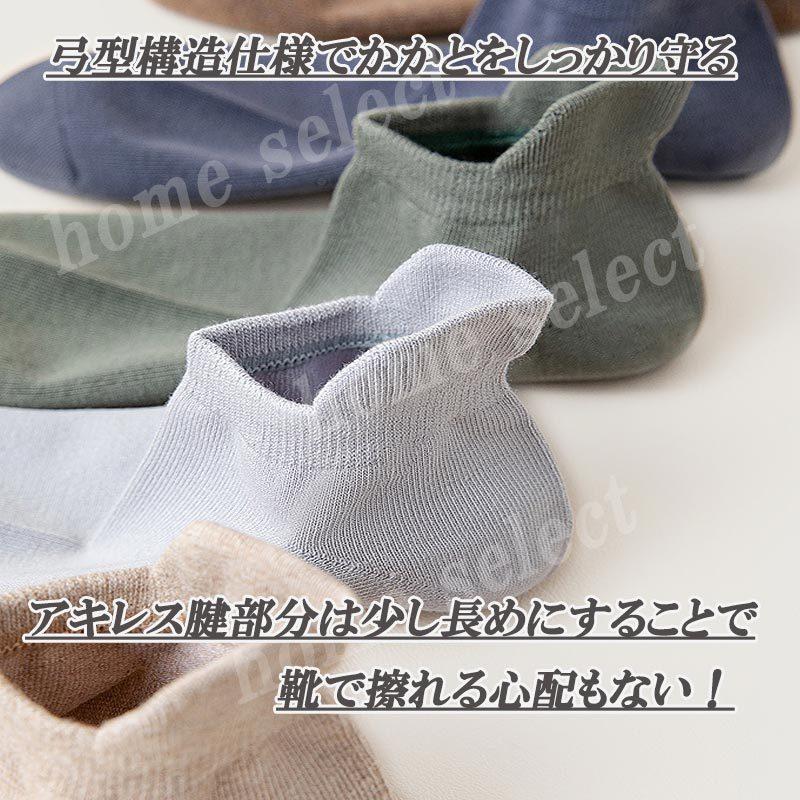 靴下 メンズ 綿100% 素肌にやさしい 3足セット 夏用 くるぶし 薄手 紳士 レディース ビジネス プライベート ソックス ショット おしゃれ 無地 | ブランド登録なし | 06