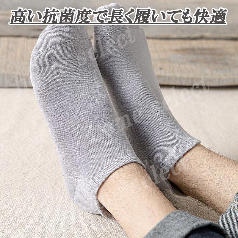 靴下 メンズ 綿100% 素肌にやさしい 3足セット 夏用 くるぶし 薄手 紳士 レディース ビジネス プライベート ソックス ショット おしゃれ 無地 | ブランド登録なし | 07