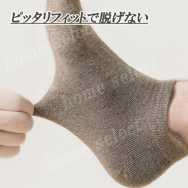 靴下 メンズ 綿100% 素肌にやさしい 3足セット 夏用 くるぶし 薄手 紳士 レディース ビジネス プライベート ソックス ショット おしゃれ 無地 | ブランド登録なし | 08