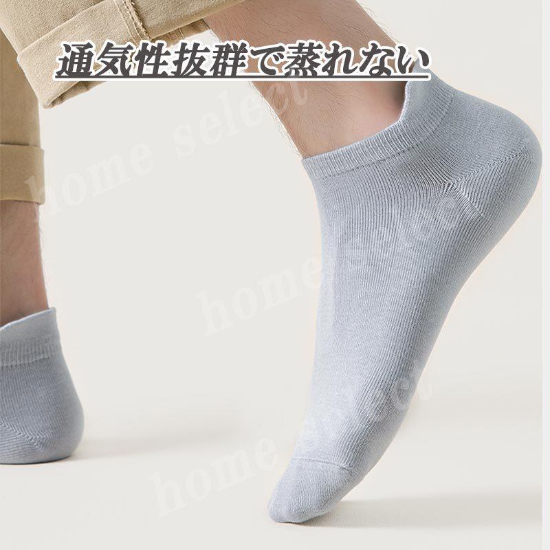 靴下 メンズ 綿100% 素肌にやさしい 3足セット 夏用 くるぶし 薄手 紳士 レディース ビジネス プライベート ソックス ショット おしゃれ 無地 | ブランド登録なし | 10