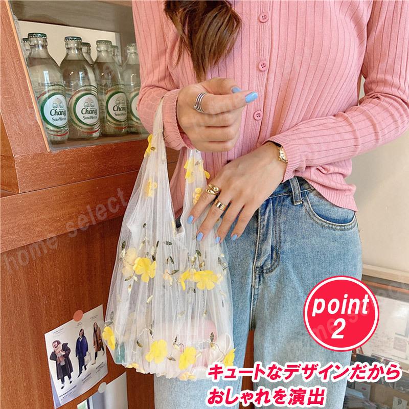 刺繍エコバッグ おしゃれ かわいい 花刺繍 オーガンジー 刺繍バッグ シースルー エコバッグ トートバッグ プレゼント 誕生日 母の日 韓国風 | ブランド登録なし | 07