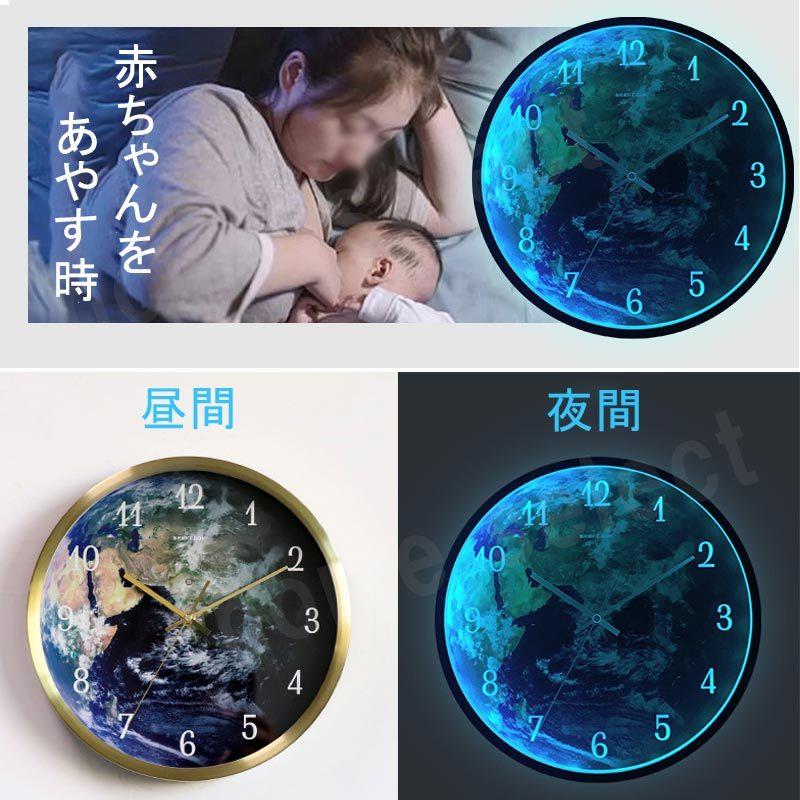LED 掛け時計 おしゃれ 音声操作 光る 発光地球 かけ時計 電池 静音