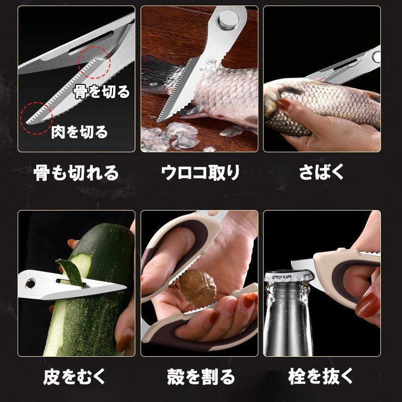 キッチンばさみ ハサミ ステンレス はさみ 料理 調理 多機能 万能 キッチンツール 便利 効率的 高品質 ウロコ取り 皮むき 栓抜き オープナー 缶開き さびない | ブランド登録なし | 07