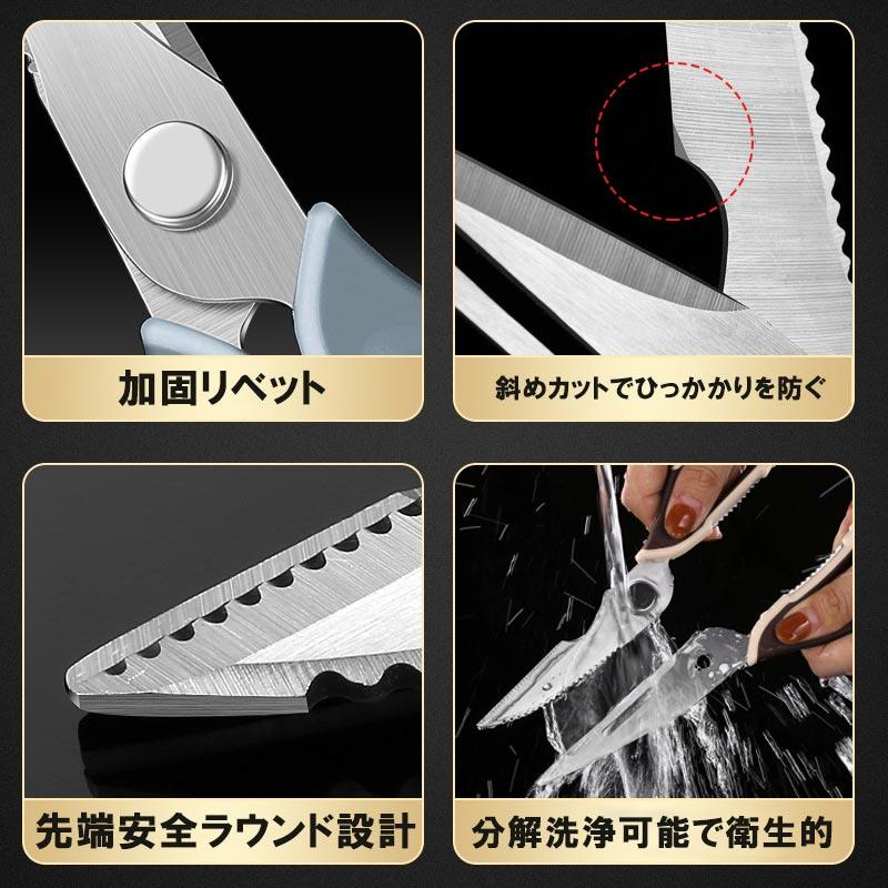 キッチンばさみ ハサミ ステンレス はさみ 料理 調理 多機能 万能 キッチンツール 便利 効率的 高品質 ウロコ取り 皮むき 栓抜き オープナー 缶開き さびない | ブランド登録なし | 08